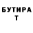 Первитин витя DoctorPretorious616