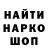 Первитин кристалл Den Andriynov