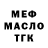 Бутират BDO STR1X GAMING