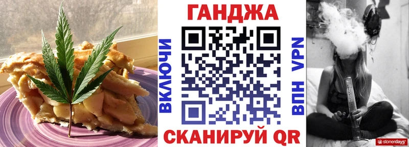 Купить закладки  Лосино-Петровский  Печенье с ТГК марихуана 