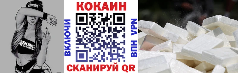 Кокаин Эквадор  Купить где  Лосино-Петровский 