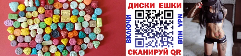 Ecstasy 280 MDMA  Купить где  Лосино-Петровский 