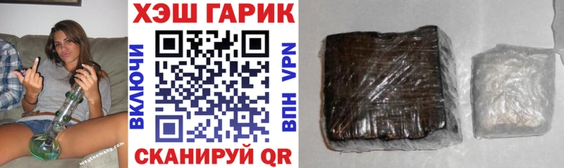 Купить где  Лосино-Петровский  ГАШИШ 40% ТГК 