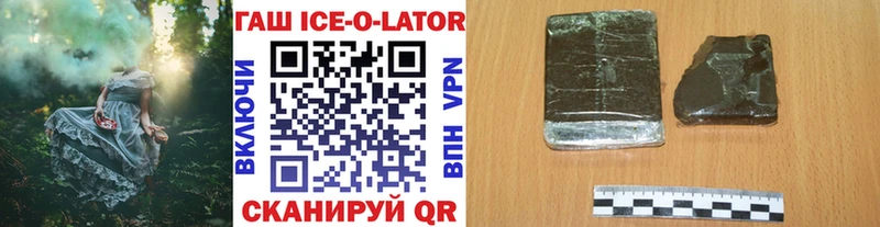 Гашиш VHQ Лосино-Петровский