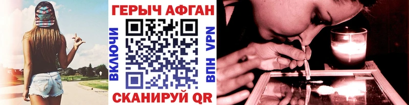 ГЕРОИН белый  Купить где  Лосино-Петровский 