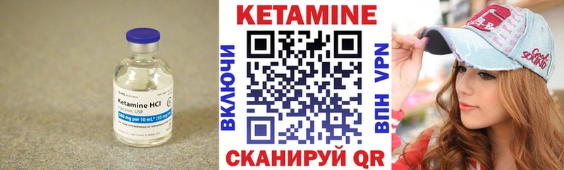 Кетамин ketamine  Купить где  Лосино-Петровский 
