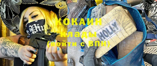 мяу мяу кристалл Горняк