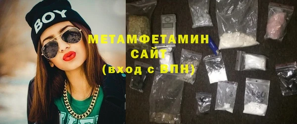 мяу мяу кристалл Горняк