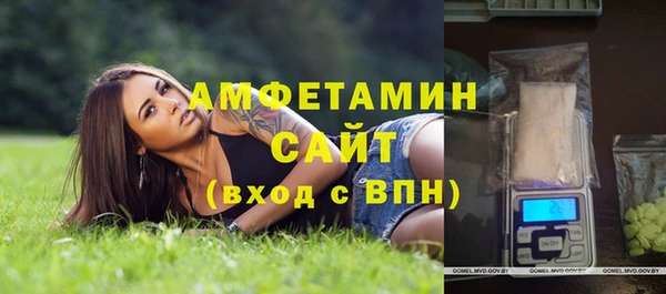 мяу мяу кристалл Горняк
