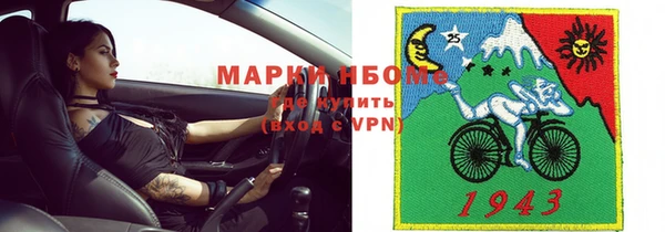 МДМА Горнозаводск