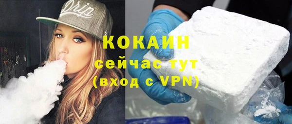 МДМА Горно-Алтайск