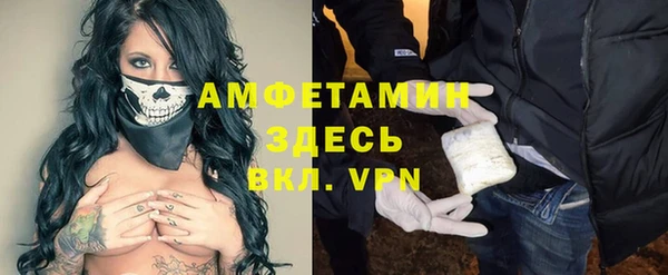 мяу мяу кристалл Горняк