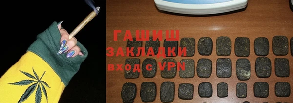 МДМА Горнозаводск