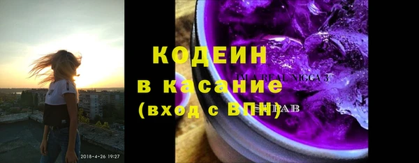 МДМА Горнозаводск