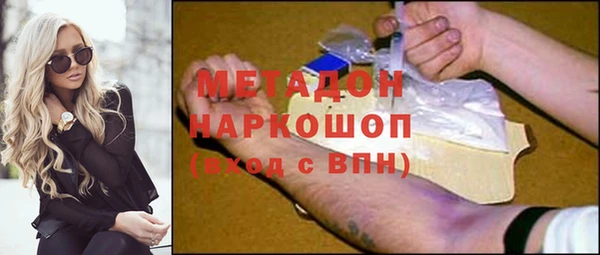 МДМА Горнозаводск
