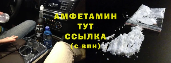 МДМА Горнозаводск