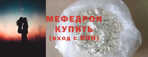 МДМА Горно-Алтайск