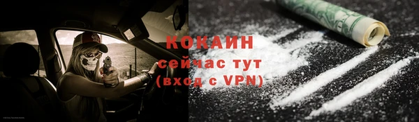 МДМА Горно-Алтайск