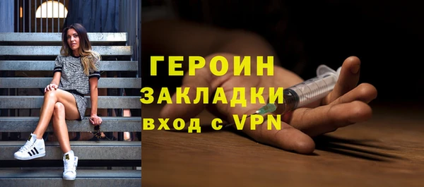 мяу мяу кристалл Горняк