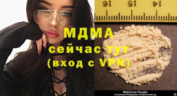 мяу мяу кристалл Горняк