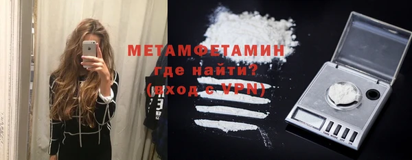МДМА Горнозаводск