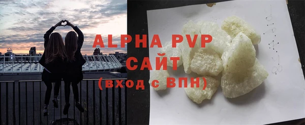 МДМА Горно-Алтайск