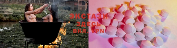 мяу мяу кристалл Горняк