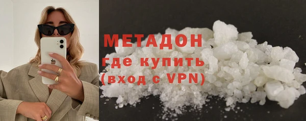 мяу мяу кристалл Горняк