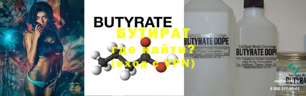 кокаин премиум Вяземский