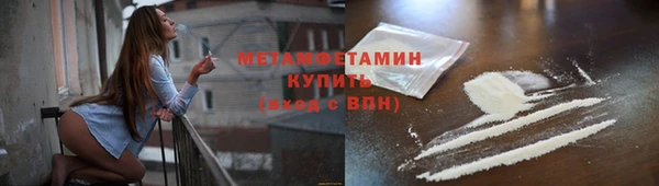 мяу мяу кристалл Горняк