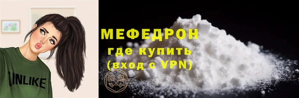 мяу мяу кристалл Горняк