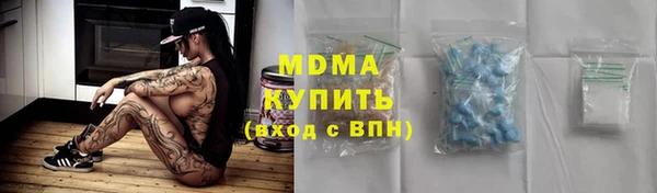 МДМА Горно-Алтайск
