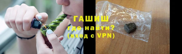 мяу мяу кристалл Горняк