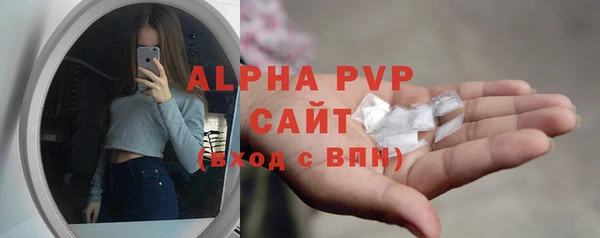 мяу мяу кристалл Горняк