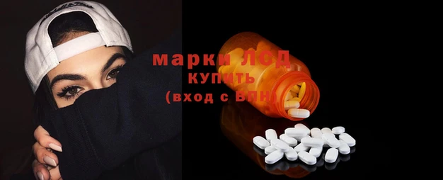 МДМА Горно-Алтайск