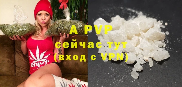 МДМА Горно-Алтайск