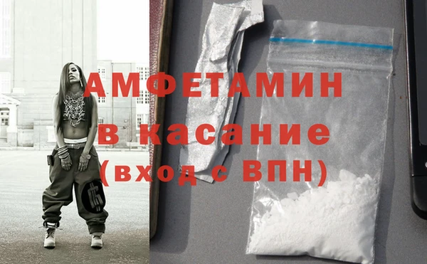 МДМА Горно-Алтайск