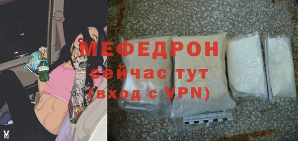 МДМА Горнозаводск