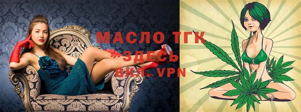 МДМА Горнозаводск