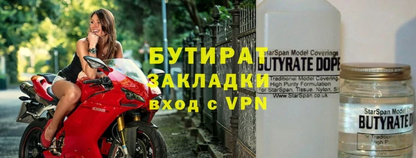 МДМА Горно-Алтайск