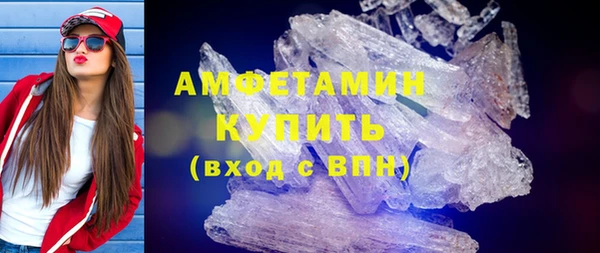мяу мяу кристалл Горняк