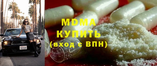 мефедрон мука Вязьма