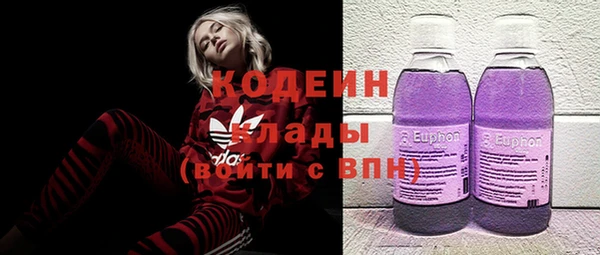 мяу мяу кристалл Горняк
