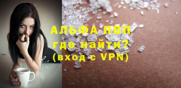 МДМА Горно-Алтайск