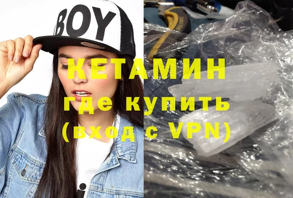 мяу мяу кристалл Горняк