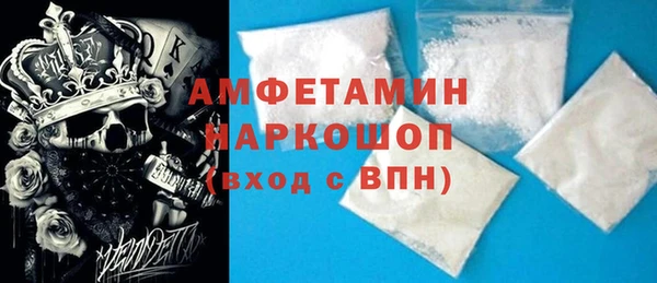 МДМА Горно-Алтайск