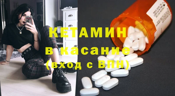 мяу мяу кристалл Горняк