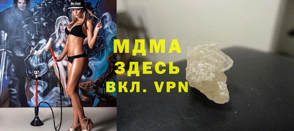 МДМА Горно-Алтайск