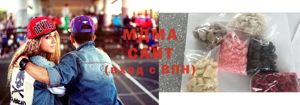 МДМА Горнозаводск