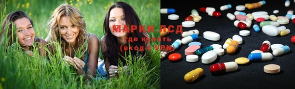 МДМА Горнозаводск